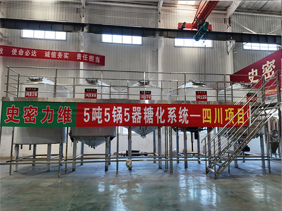 贺兰精酿啤酒设备厂—10吨五锅五器糖化系统—东北项目